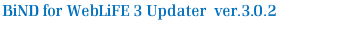 BiND for WebLiFE 3 Updater  ver.3.0.2