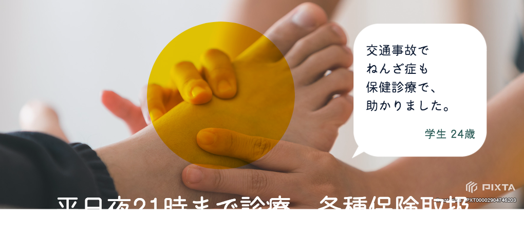 pxt00002904746203.png